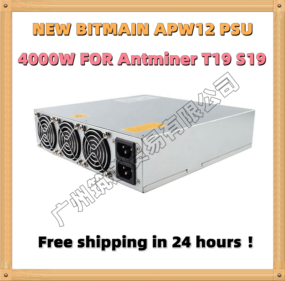 ο BITMAIN   ġ APW12_12V-15V miner Antminer S19 S19 Pro T19  EMC PSU express fast arrive